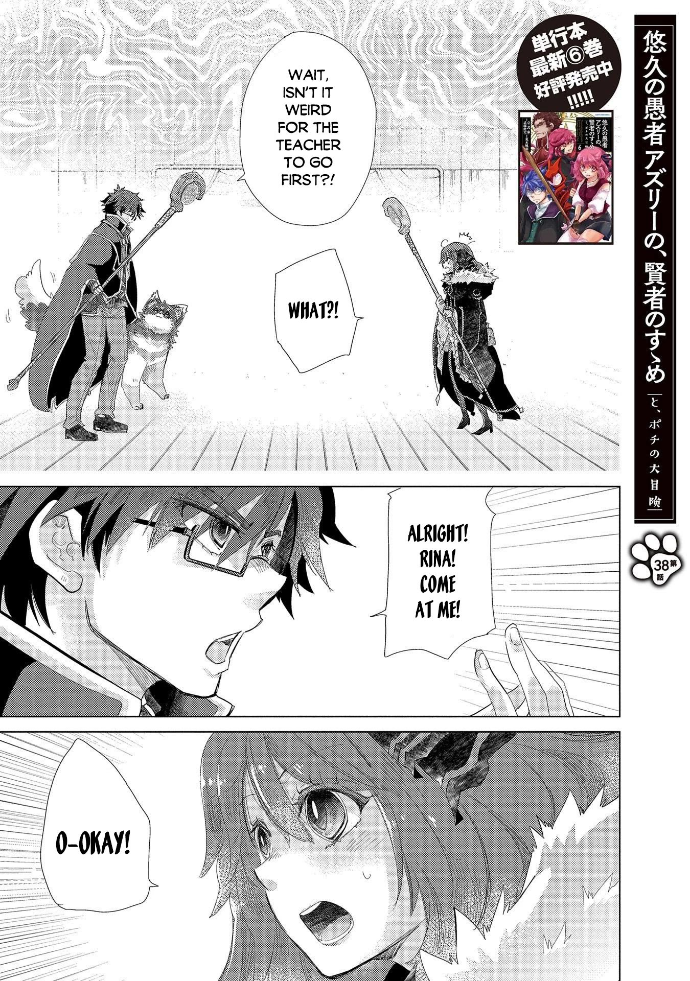 Yuukyuu no Gusha Asley no, Kenja no Susume Chapter 38 2